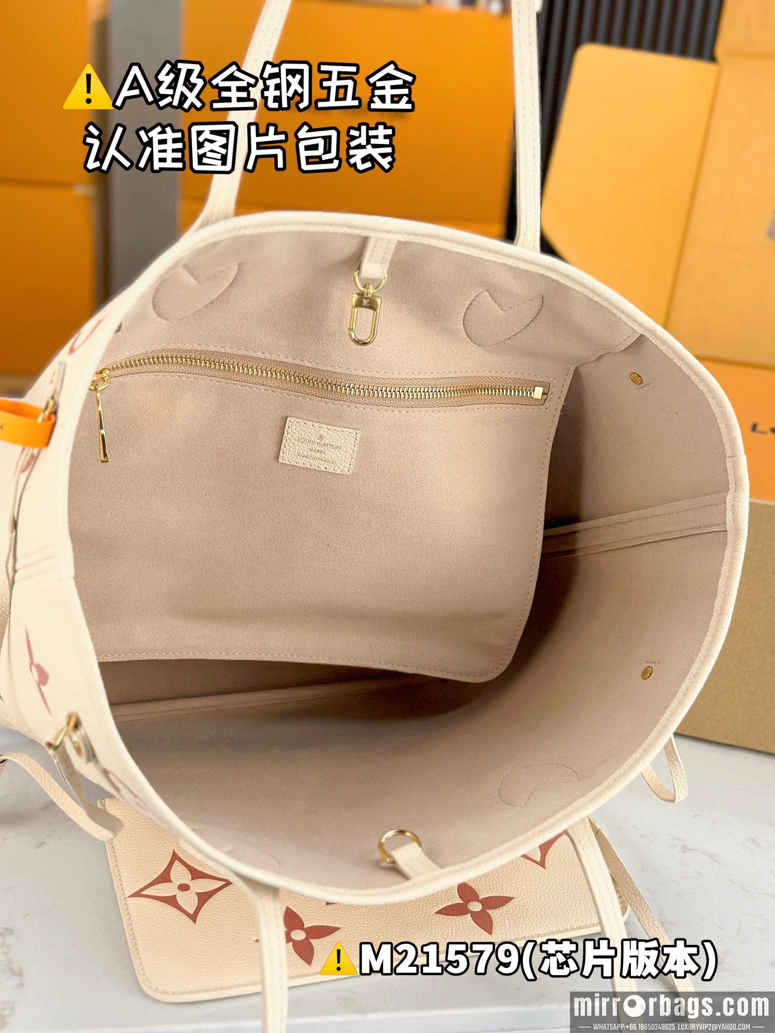 LV Replica Bags Neverfull M45658 31x28x14cm gf