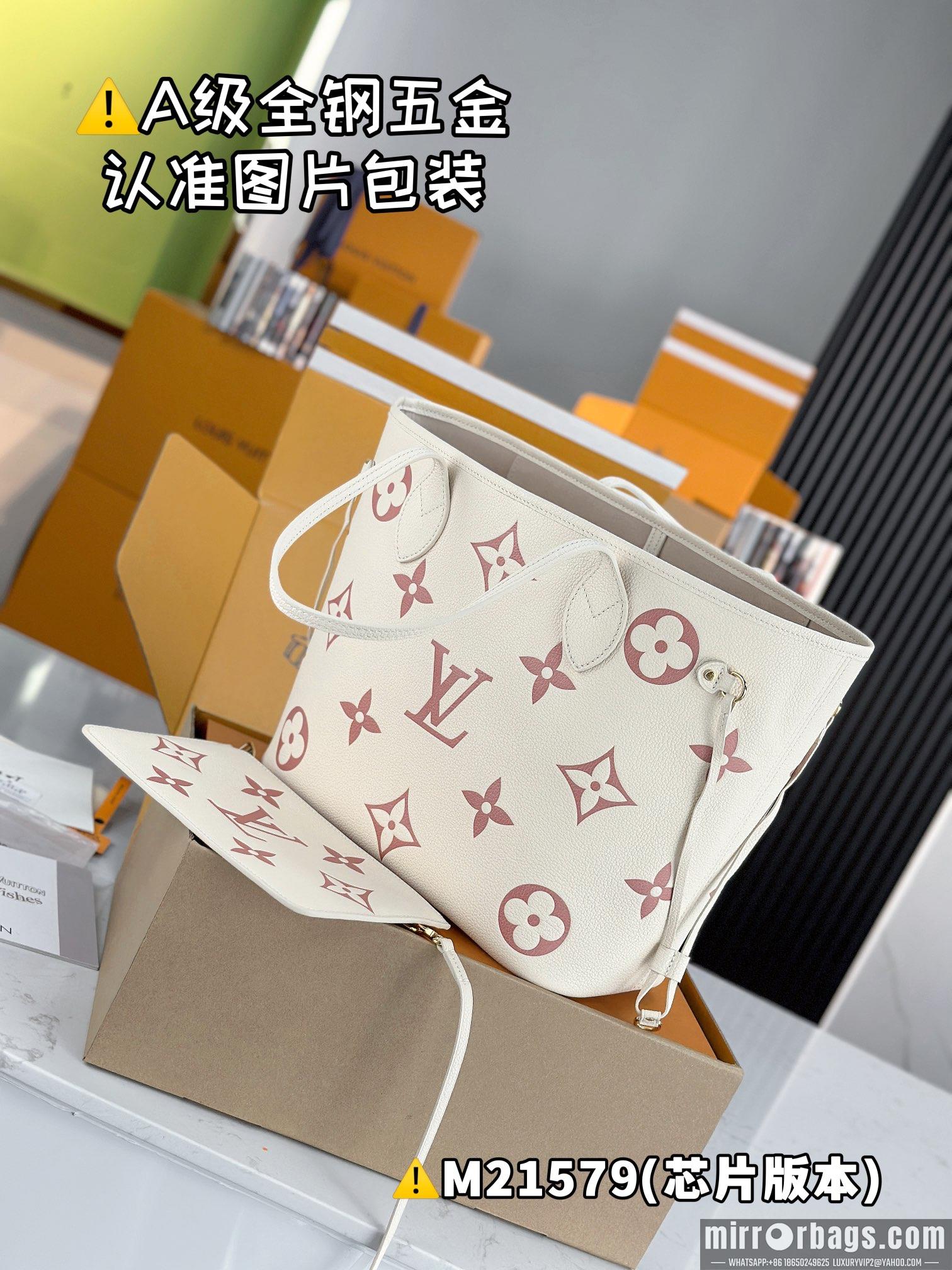 LV Replica Bags Neverfull M45658 31x28x14cm gf