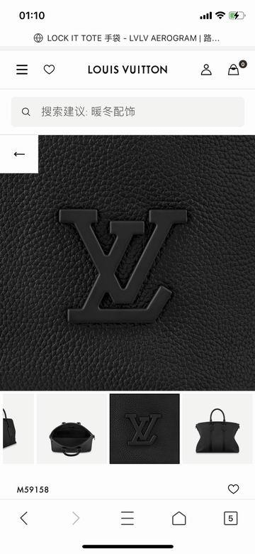 LV Replica Bags 8580069 43x33.5x16 gf