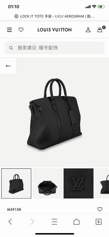 LV Replica Bags 8580069 43x33.5x16 gf