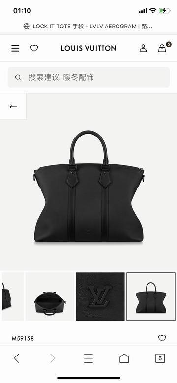 LV Replica Bags 8580069 43x33.5x16 gf