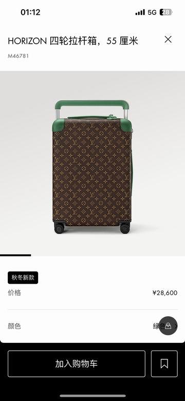 LV Replica Bags m46762 38X55X21cm YG 3colour