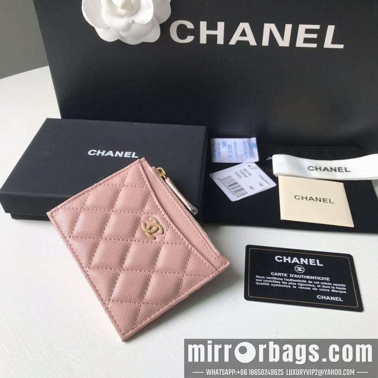 Chanel Replica Bags BLA 84105  9X11.5