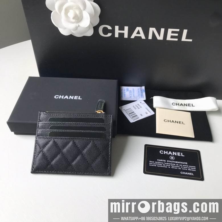Chanel Replica Bags BLA 84105  9X11.5