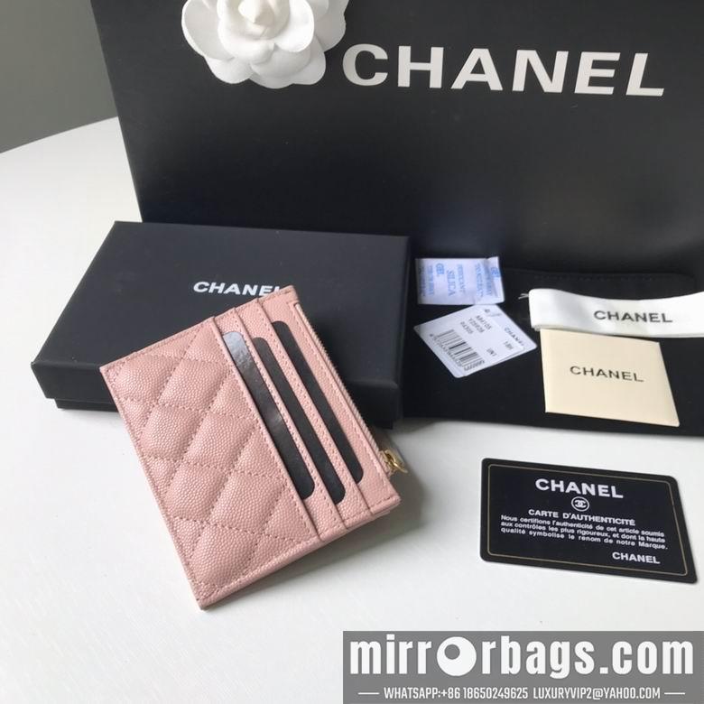Chanel Replica Bags BLA 84105  9X11.5