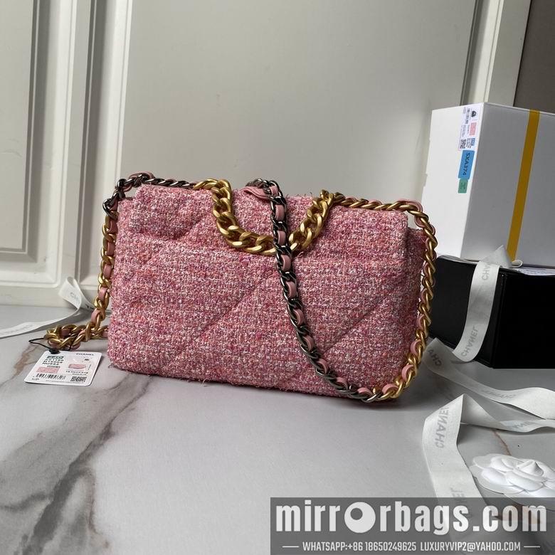 Chanel Replica Bags AS1160 26cm BL