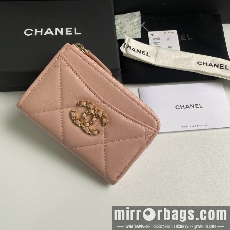 Chanel Replica Bags 3176 12X7.5X2.5cm YG 3colour