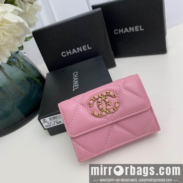 Chanel Replica Bags 0868 10.5X7.5X3cm YG 3colour