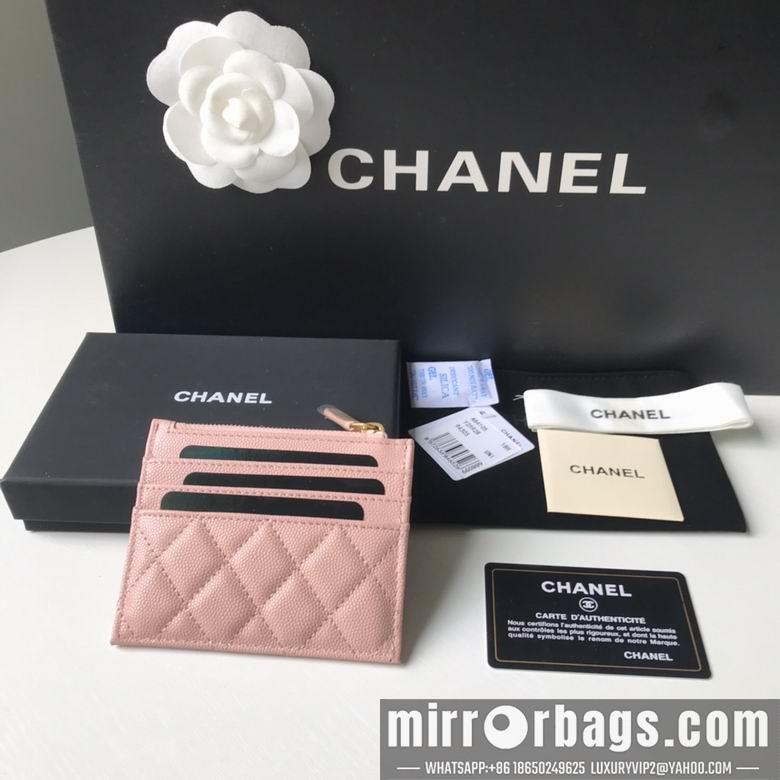 Chanel Replica Bags BLA 84105  9X11.5
