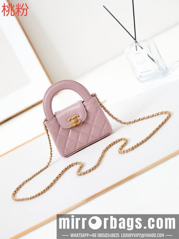 Chanel Replica Bags AS3435 8.3X12.5X4cm BL 2colour