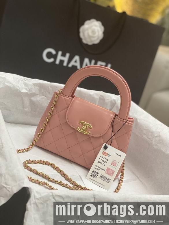 Chanel Replica Bags AS4416 13X19X7cm BL 2colour