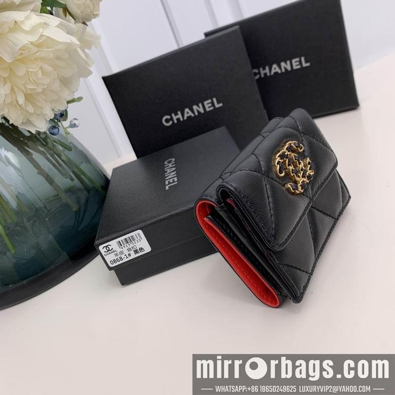 Chanel Replica Bags 0868 10.5X7.5X3cm YG 3colour