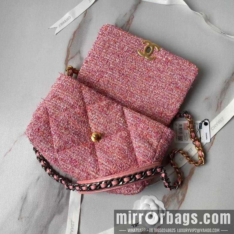 Chanel Replica Bags AS1160 26cm BL