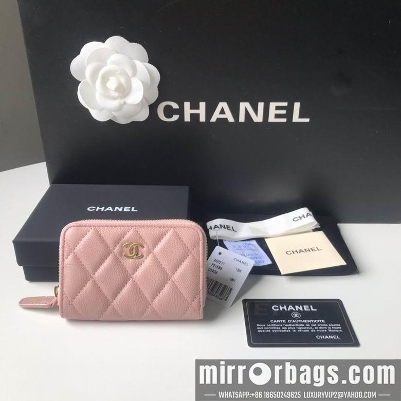 Chanel Replica Bags BL69271  7.5X2X11