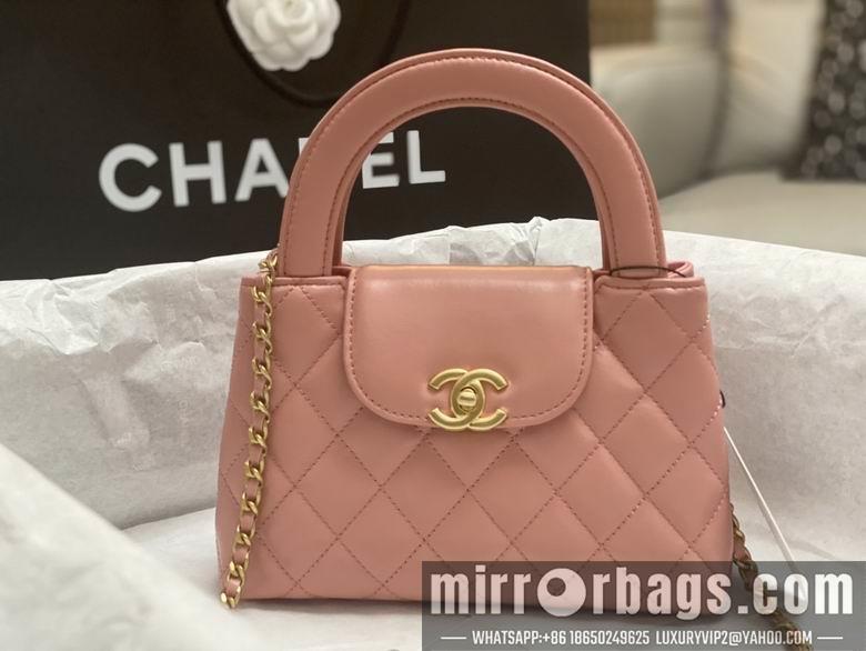 Chanel Replica Bags AS4416 13X19X7cm BL 2colour