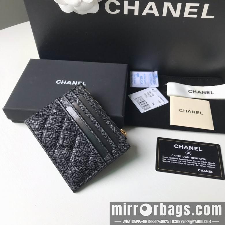 Chanel Replica Bags BLA 84105  9X11.5