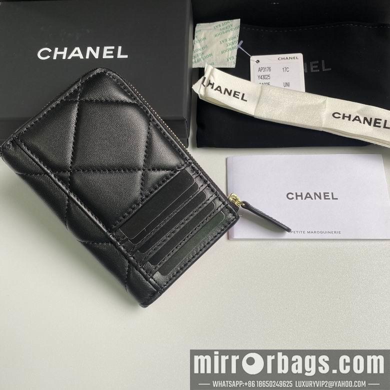 Chanel Replica Bags 3176 12X7.5X2.5cm YG 3colour