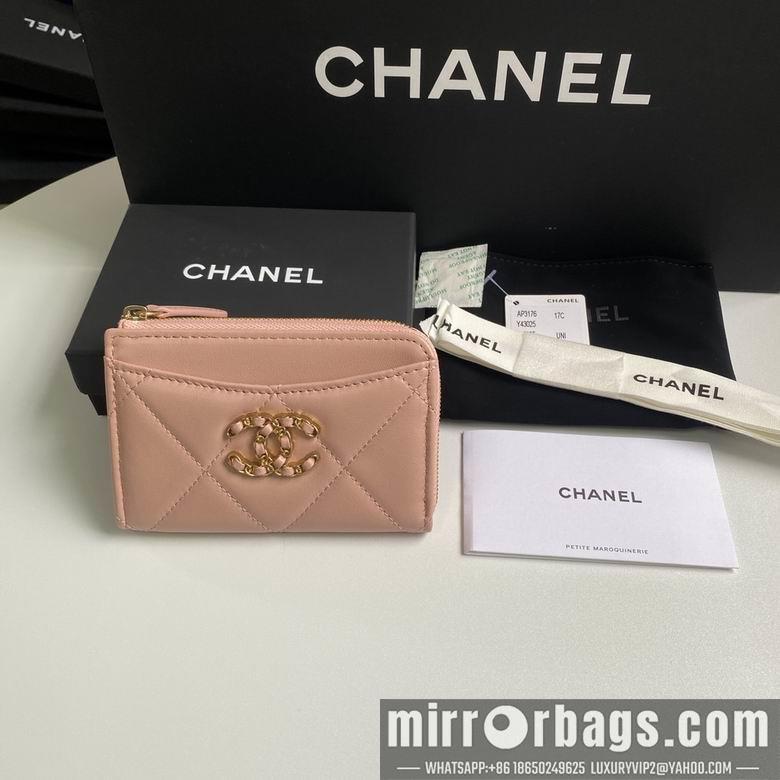 Chanel Replica Bags 3176 12X7.5X2.5cm YG 3colour