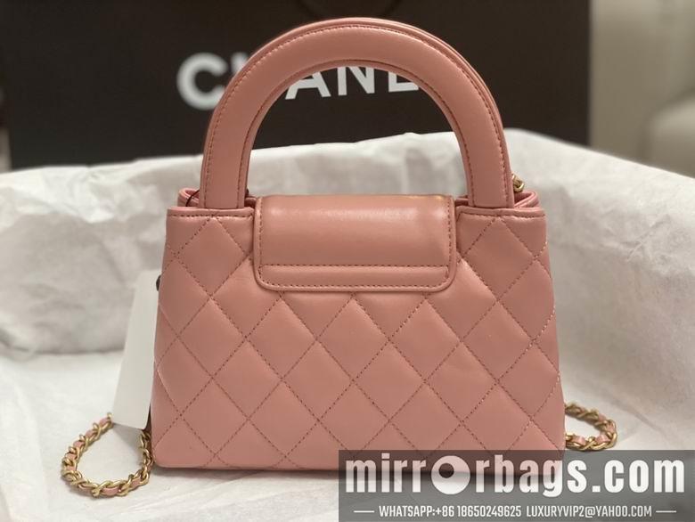 Chanel Replica Bags AS4416 13X19X7cm BL 2colour