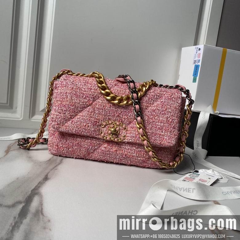 Chanel Replica Bags AS1160 26cm BL