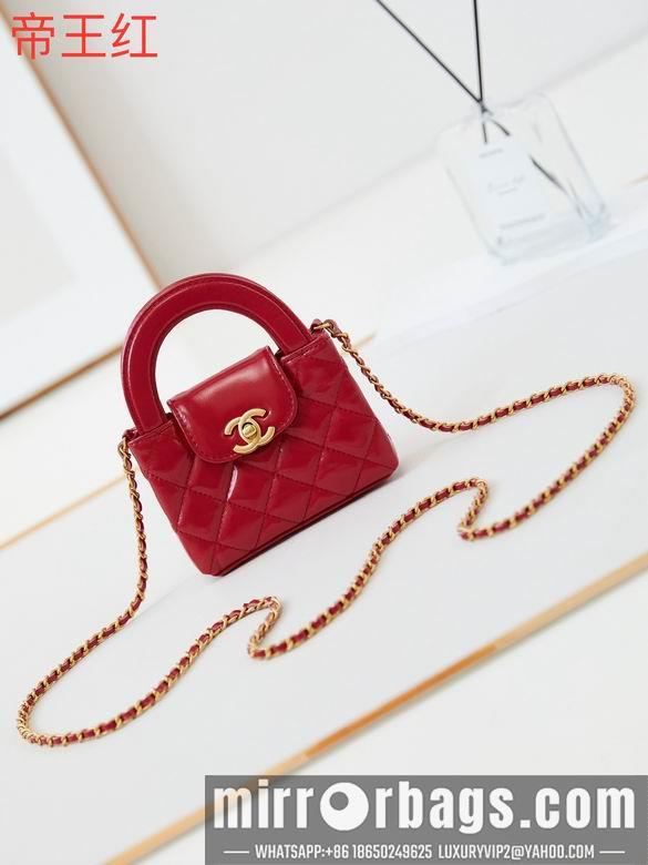 Chanel Replica Bags AS3435 8.3X12.5X4cm BL 2colour