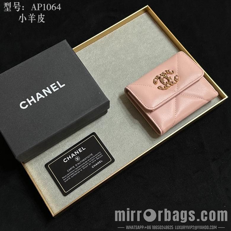 Chanel Replica Bags AP1099 10.7X9.5X2.7cm