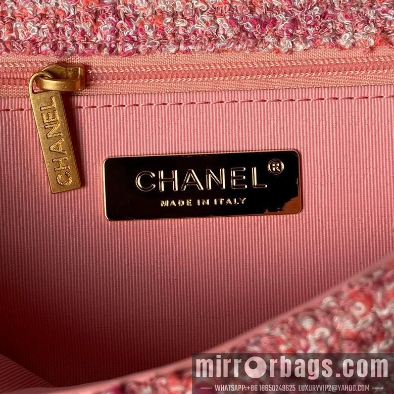 Chanel Replica Bags AS1160 26cm BL