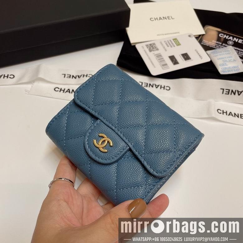 Chanel Replica Bags 84029 10.5X9cm YG 8