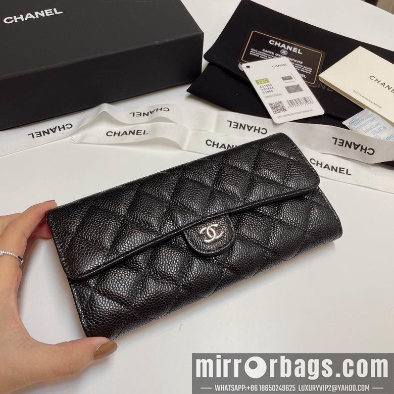 Chanel Replica Bags 31505 19cm YG 13