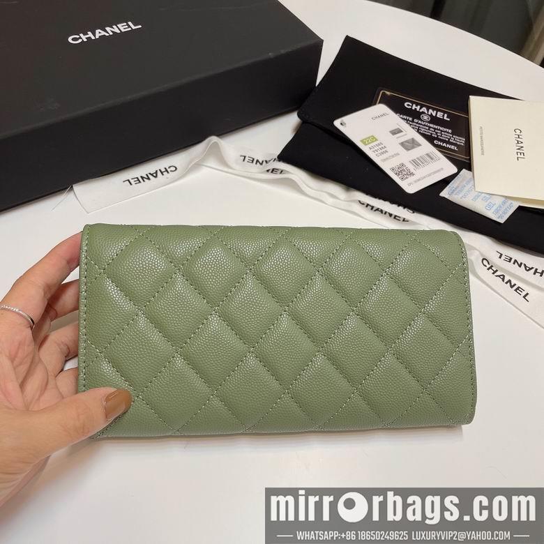 Chanel Replica Bags 31505 19cm YG 7