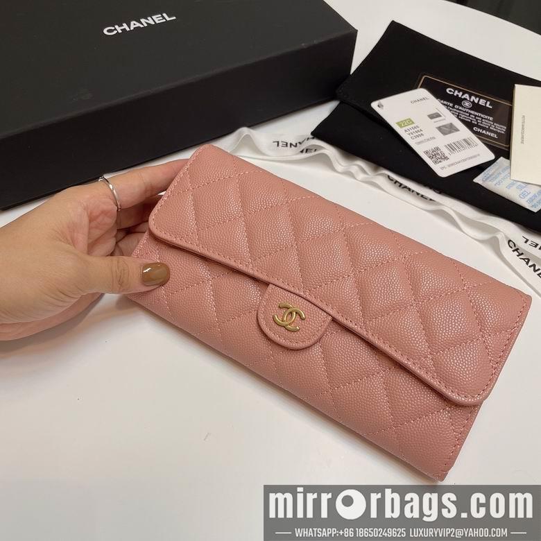 Chanel Replica Bags 31505 19cm YG 5