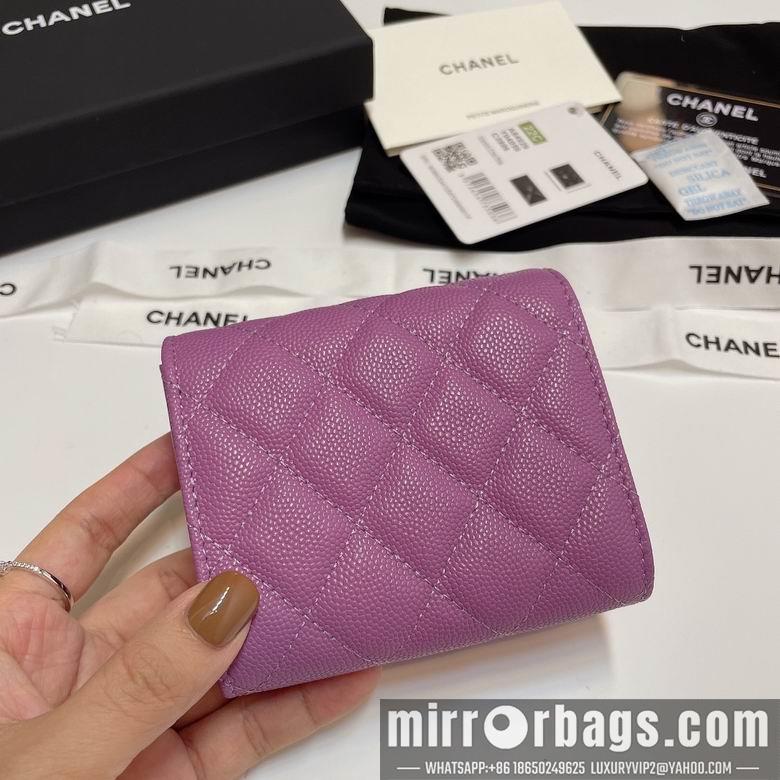 Chanel Replica Bags 84029 10.5X9cm YG 7