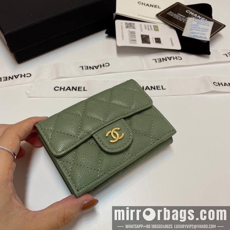 Chanel Replica Bags 84401 10.5X7.5X3cm YG 8