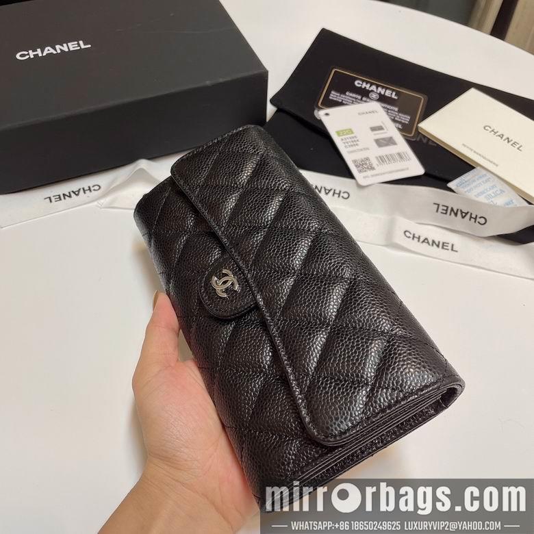 Chanel Replica Bags 31505 19cm YG 13