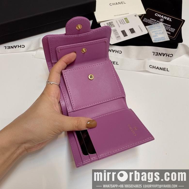 Chanel Replica Bags 84029 10.5X9cm YG 7