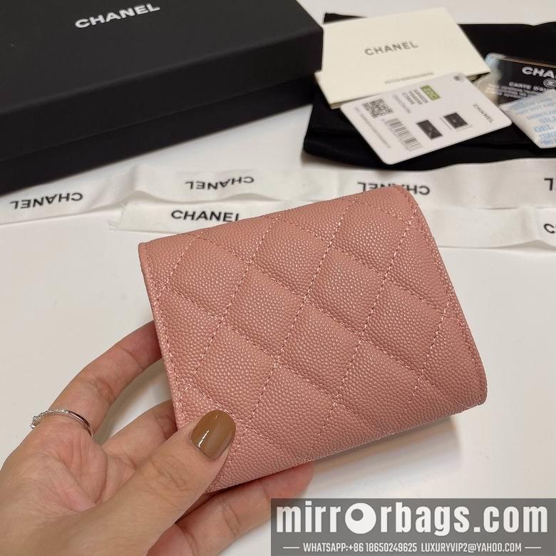 Chanel Replica Bags 84029 10.5X9cm YG 4