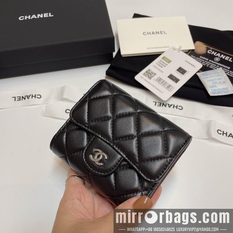 Chanel Replica Bags 84029 10.5X9cm YG 15