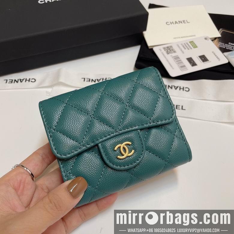 Chanel Replica Bags 84029 10.5X9cm YG 9