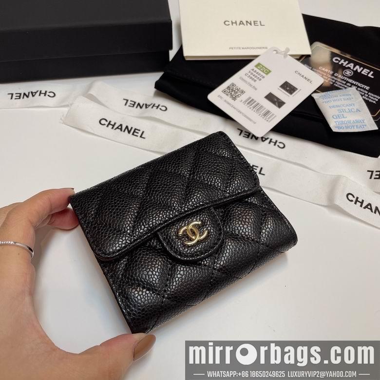 Chanel Replica Bags 84029 10.5X9cm YG 12