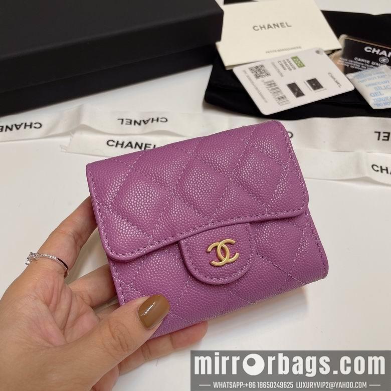 Chanel Replica Bags 84029 10.5X9cm YG 7