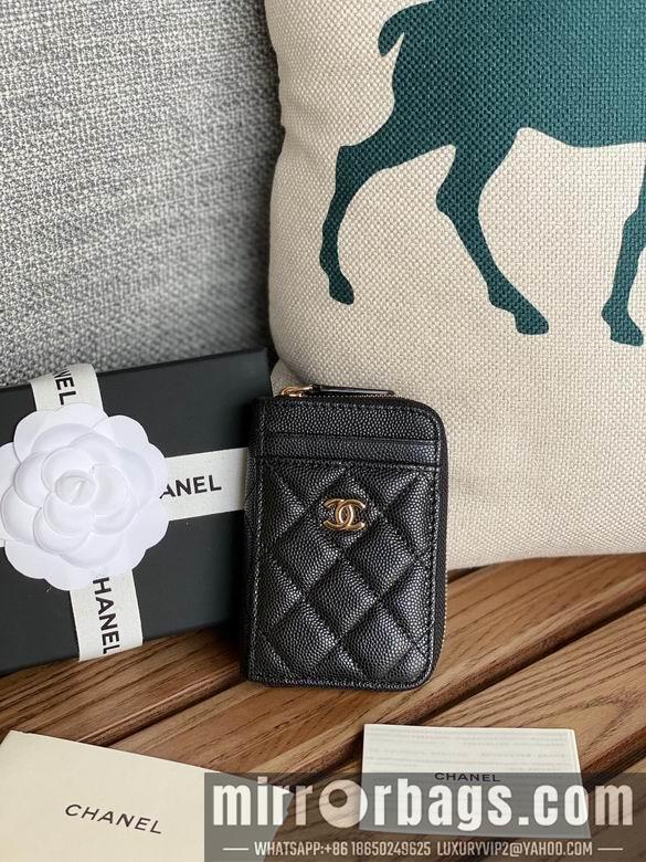Chanel Replica Bags A 7.5X2X11cm YG 12