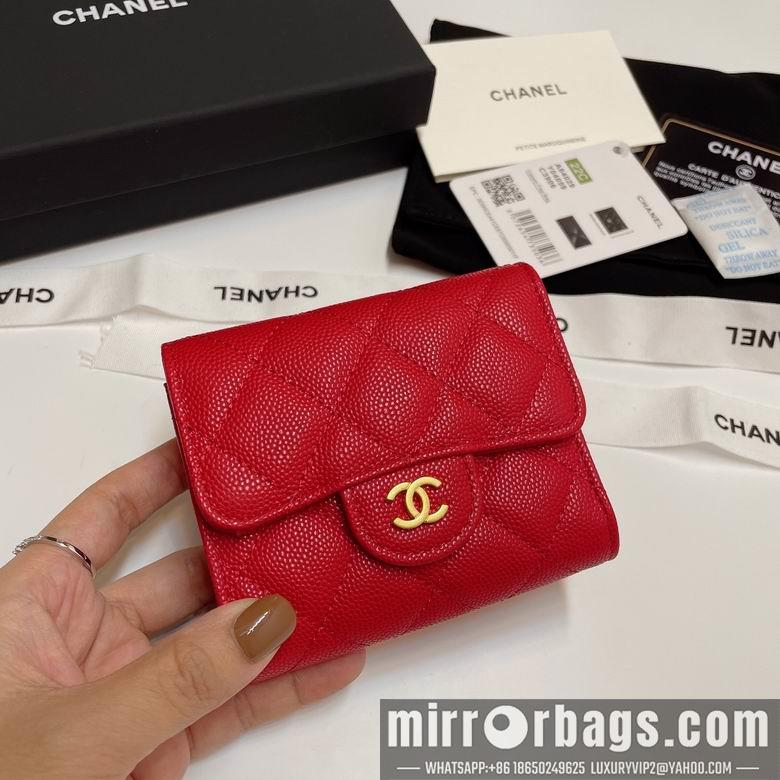 Chanel Replica Bags 84029 10.5X9cm YG 11
