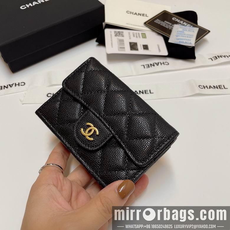 Chanel Replica Bags 84401 10.5X7.5X3cm YG 1