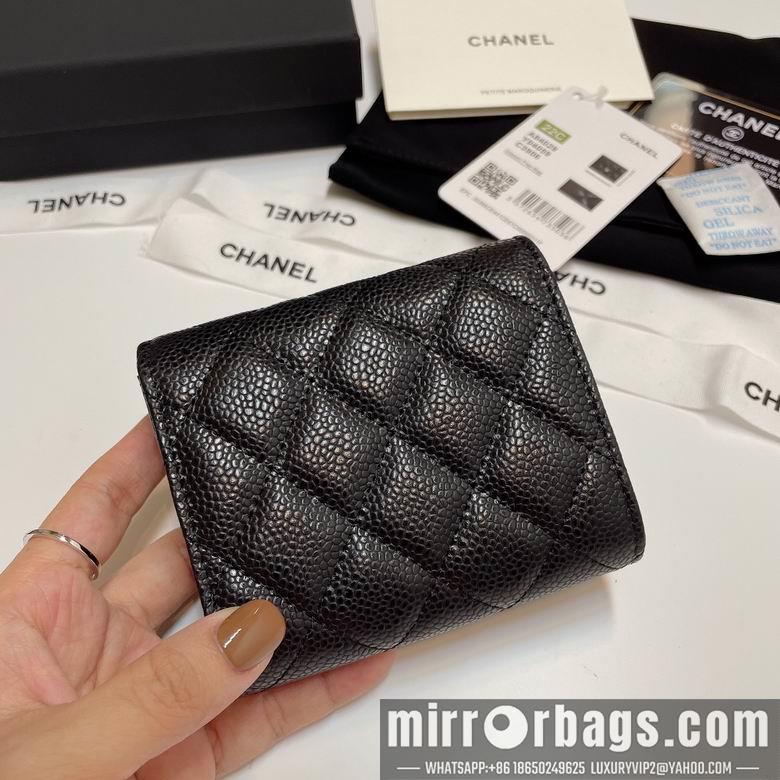 Chanel Replica Bags 84029 10.5X9cm YG 12