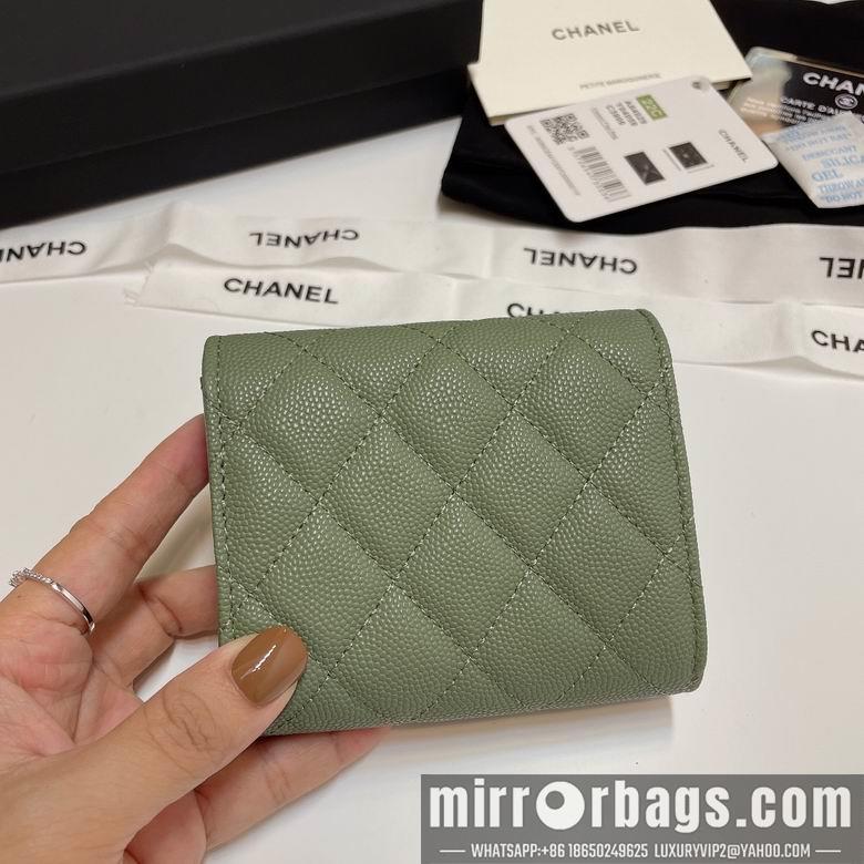 Chanel Replica Bags 84029 10.5X9cm YG 6