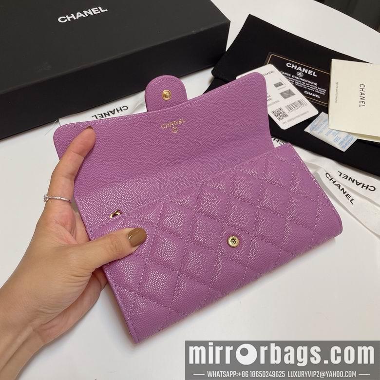 Chanel Replica Bags 31505 19cm YG 10
