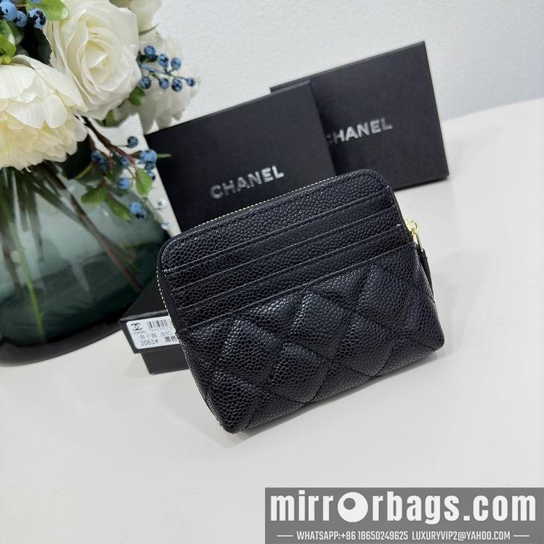 Chanel Replica Bags 2061 12X9.5cm YG 1