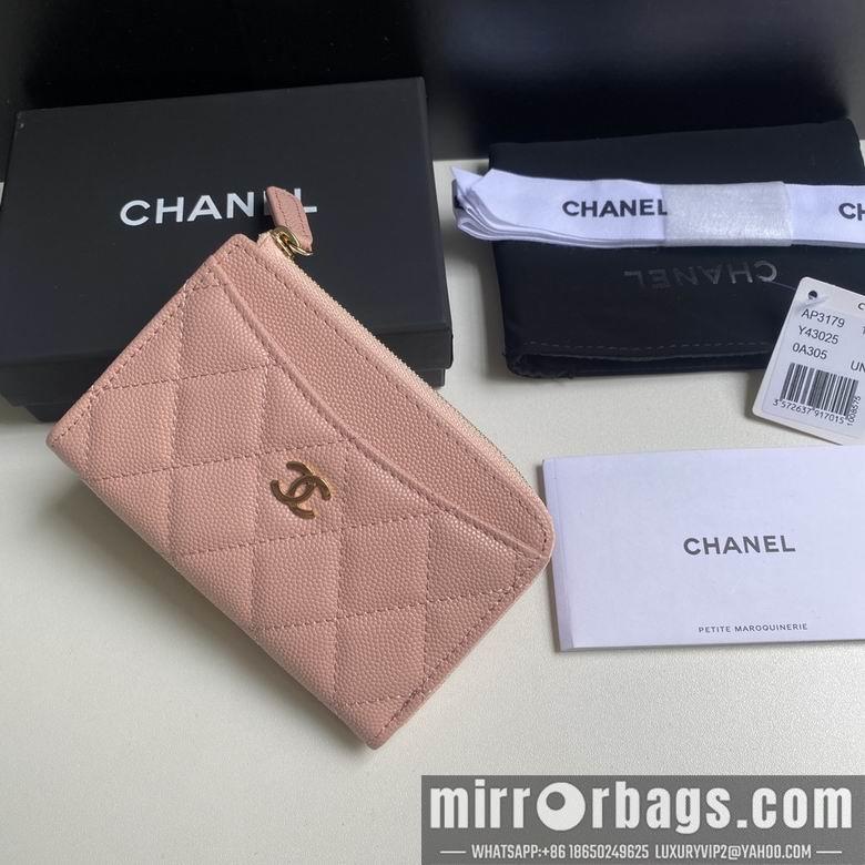 Chanel Replica Bags 3179 12X7.5X2.5cm YG 8