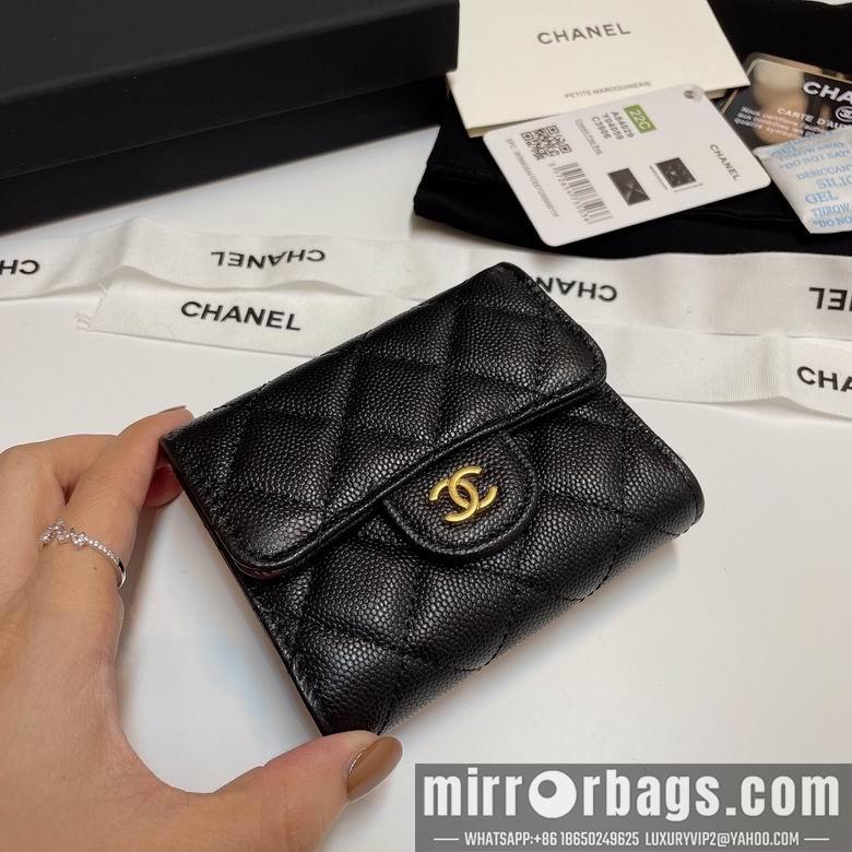 Chanel Replica Bags 84029 10.5X9cm YG 1