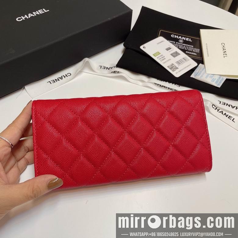 Chanel Replica Bags 31505 19cm YG 8